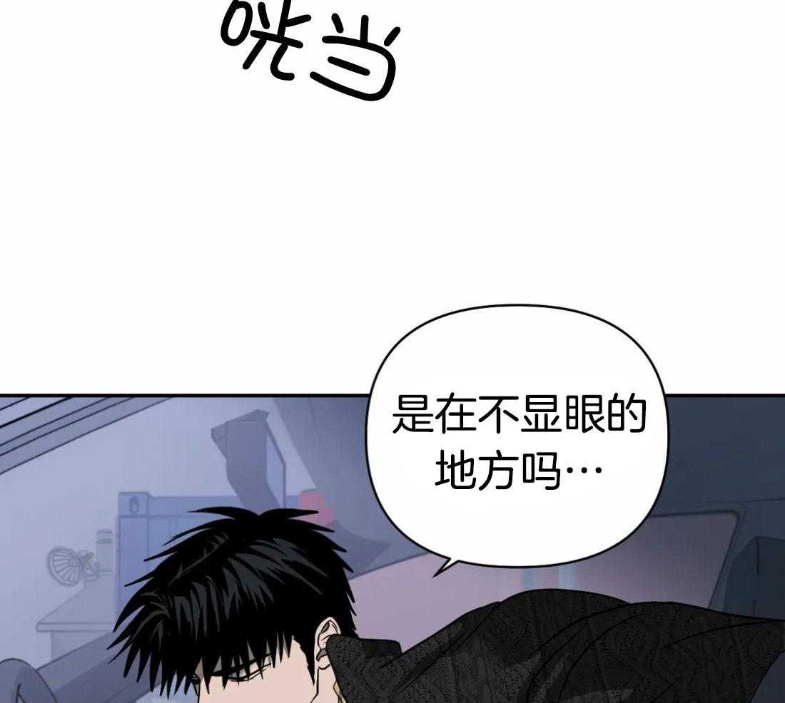 第67话_眼神太好22