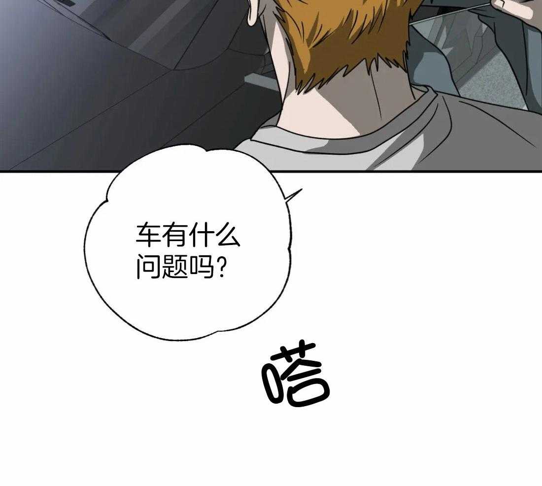 第67话_眼神太好26