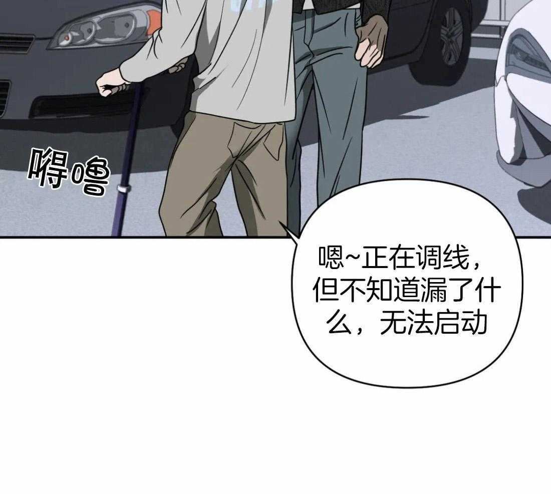 第67话_眼神太好28