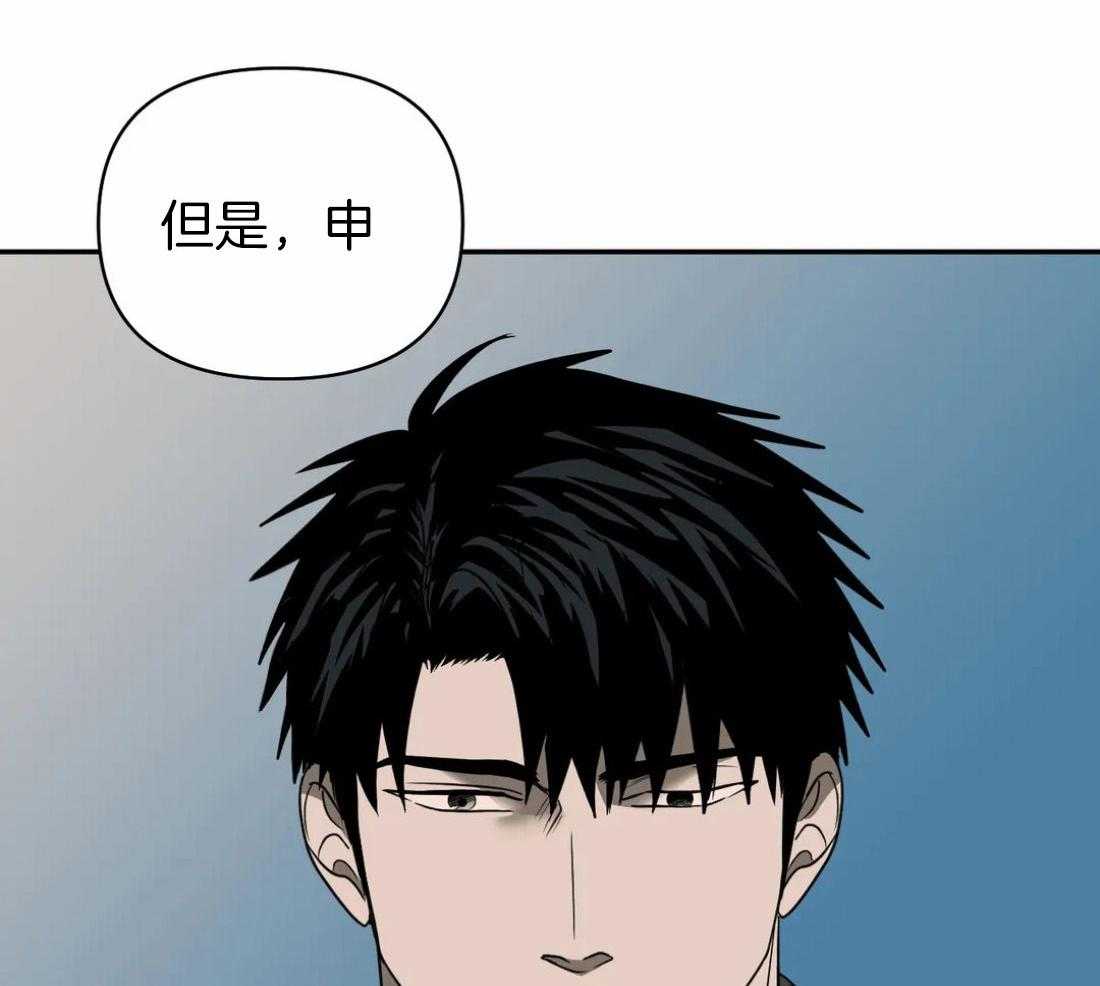 第67话_眼神太好29