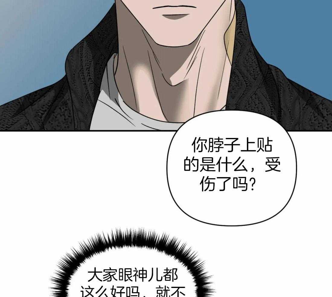 第67话_眼神太好30