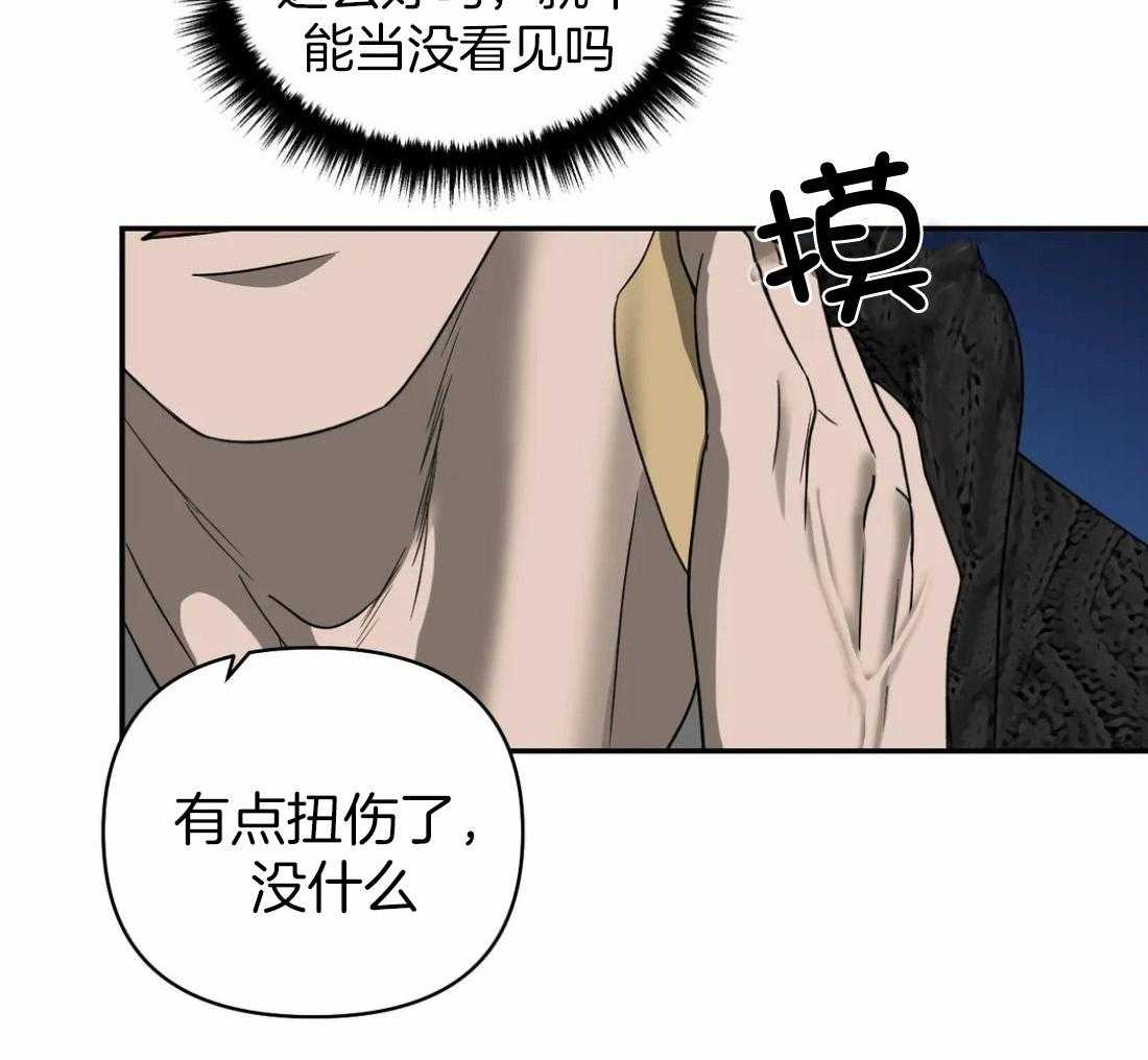 第67话_眼神太好31