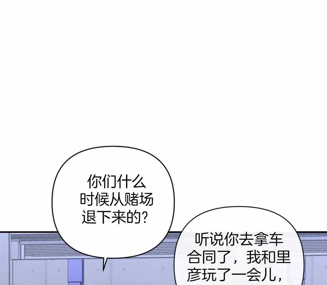 第67话_眼神太好32