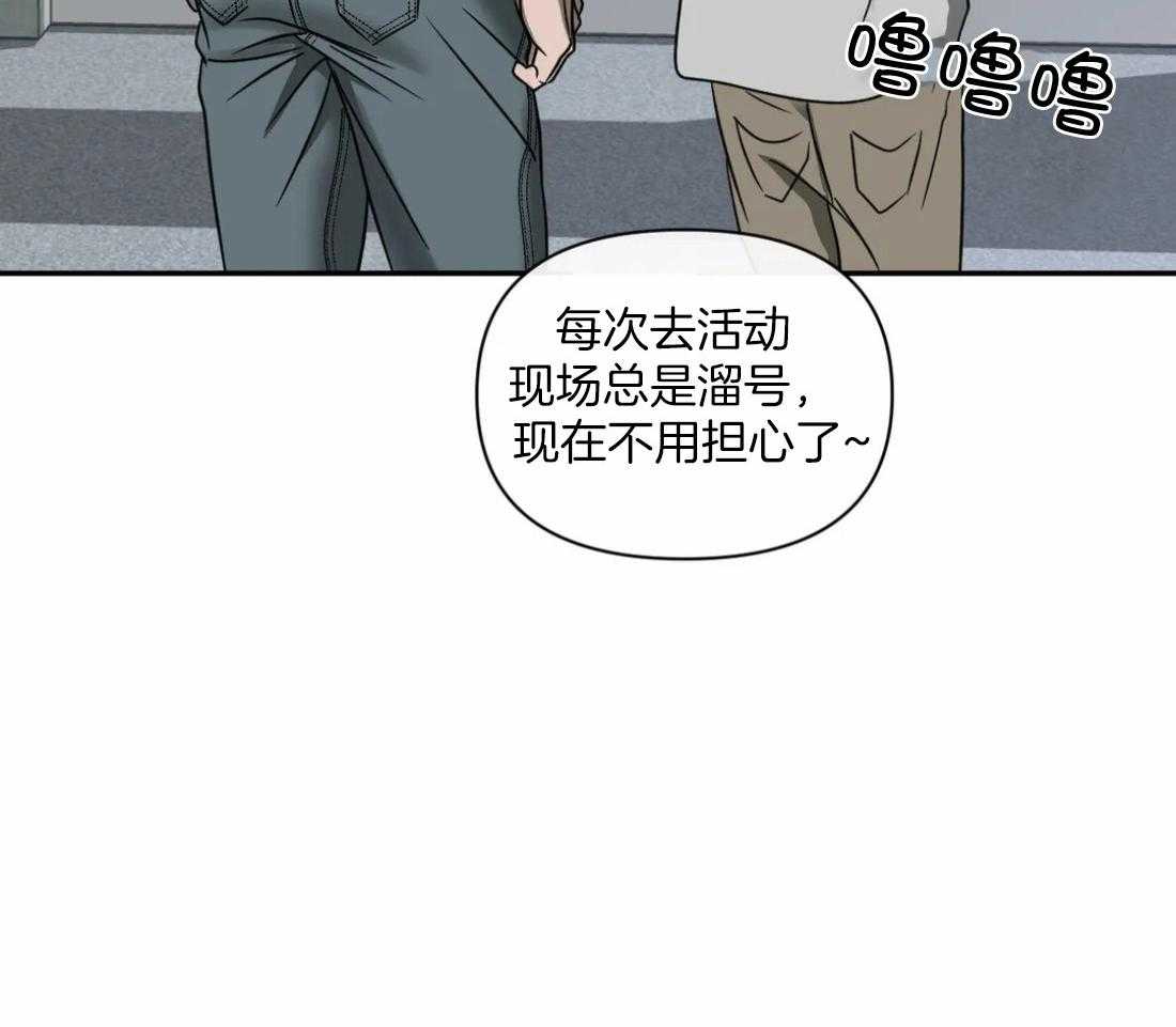 第67话_眼神太好34