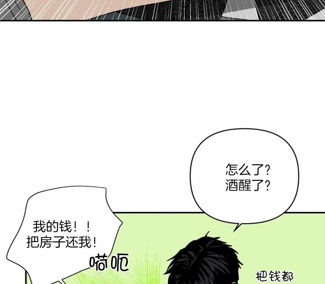 第67话_眼神太好36