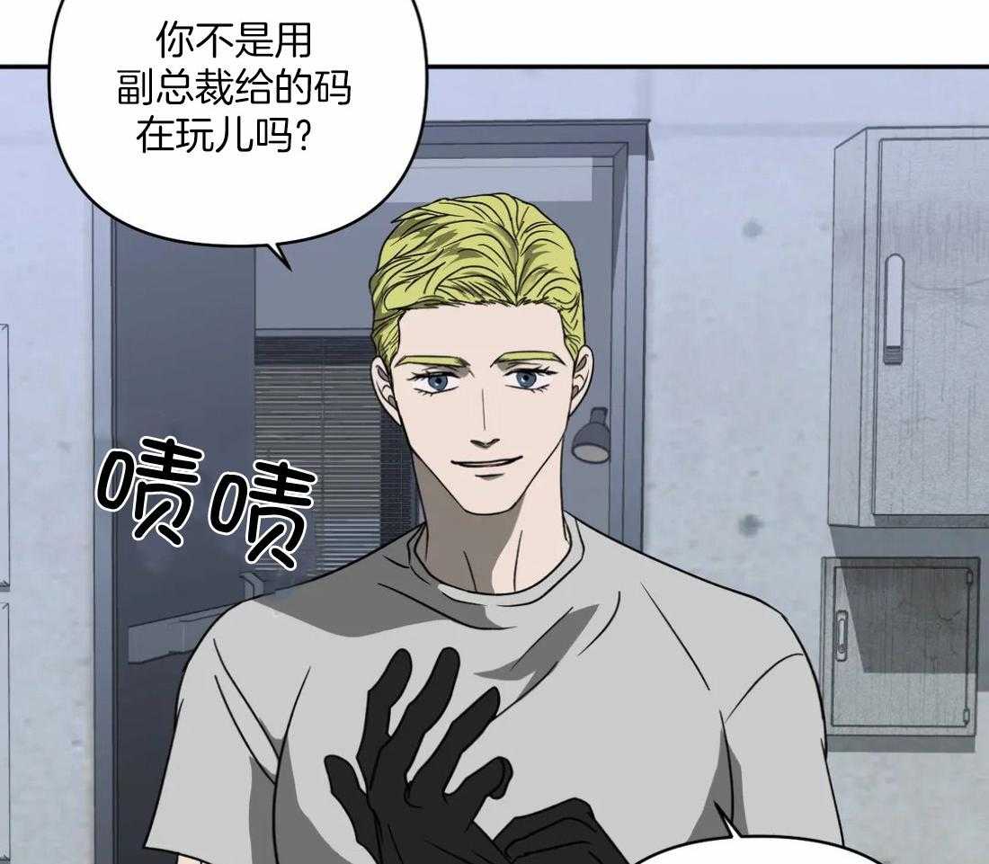 第67话_眼神太好38