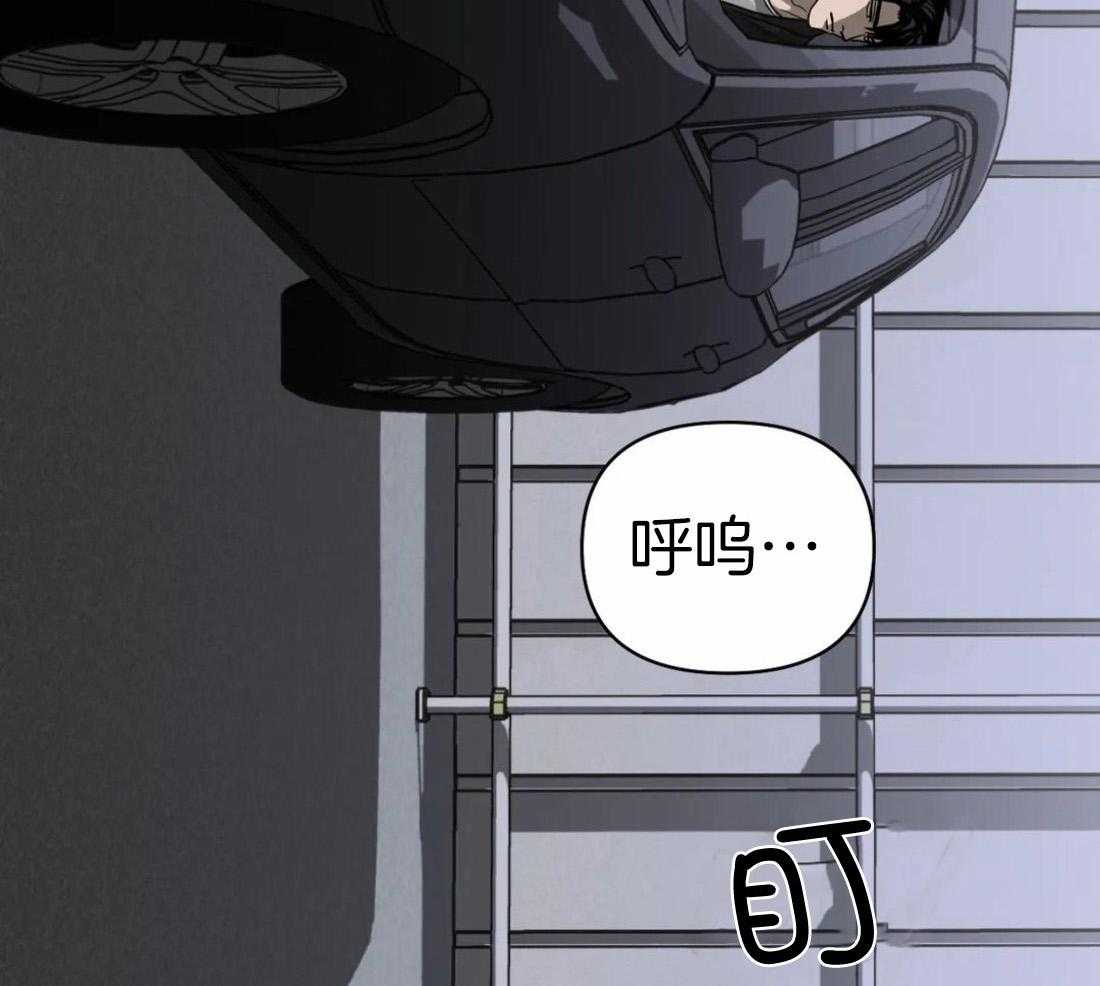 第67话_眼神太好4