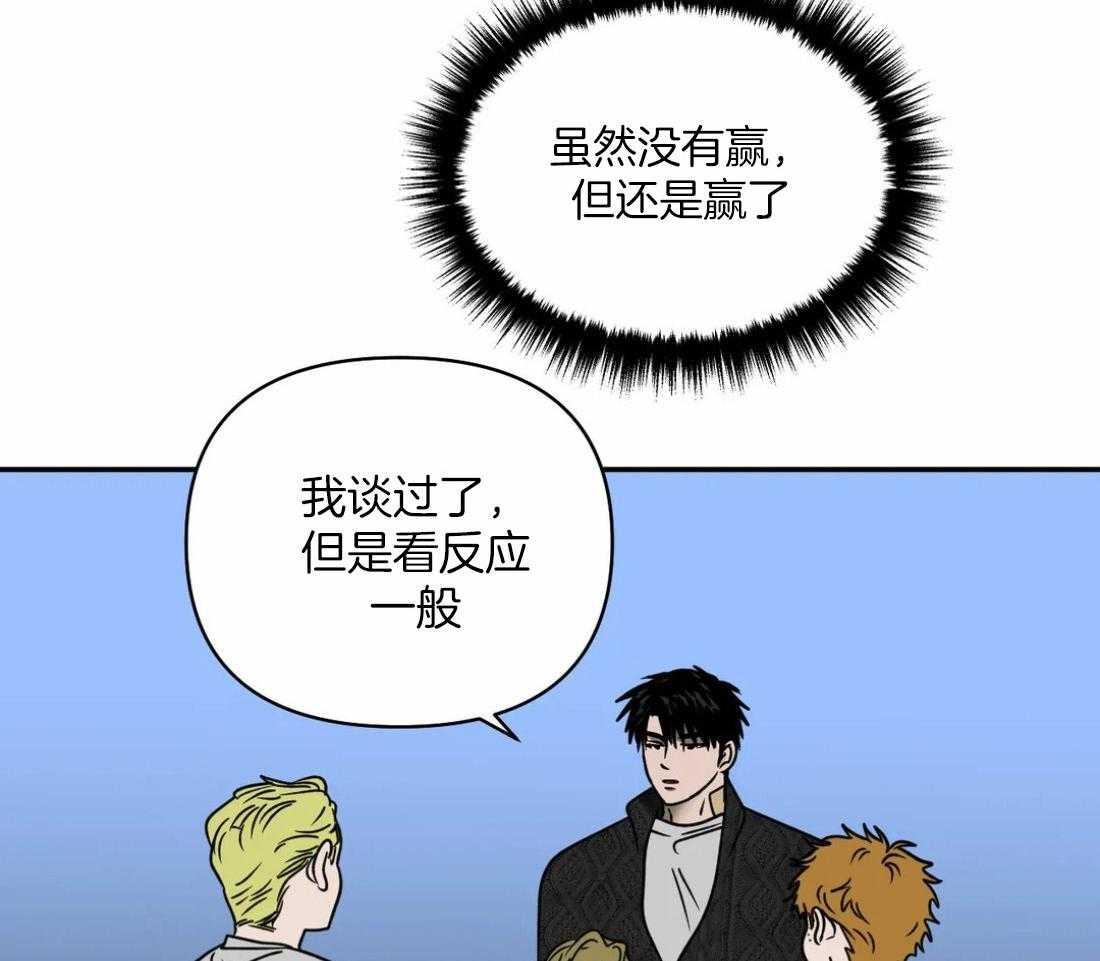 第67话_眼神太好41