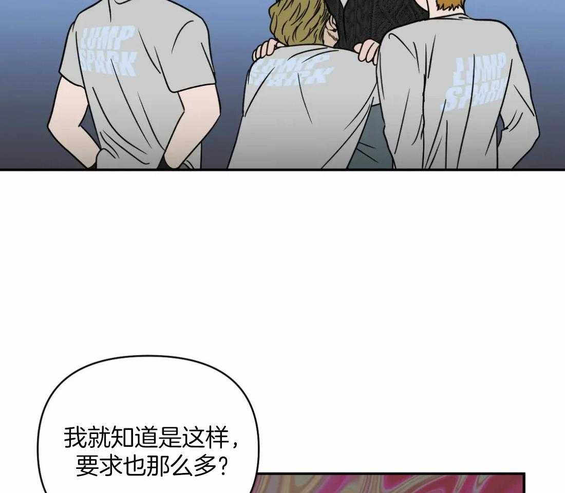 第67话_眼神太好42