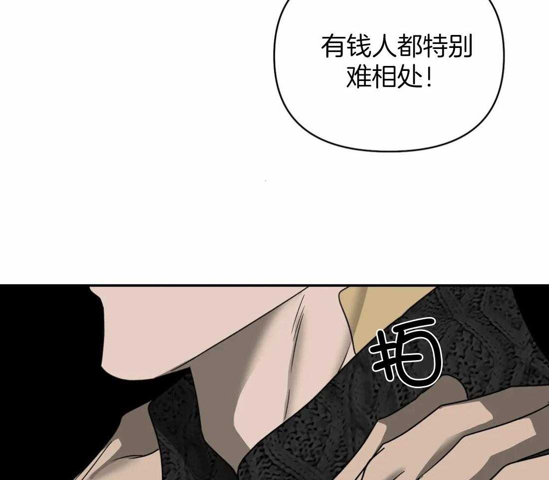 第67话_眼神太好44