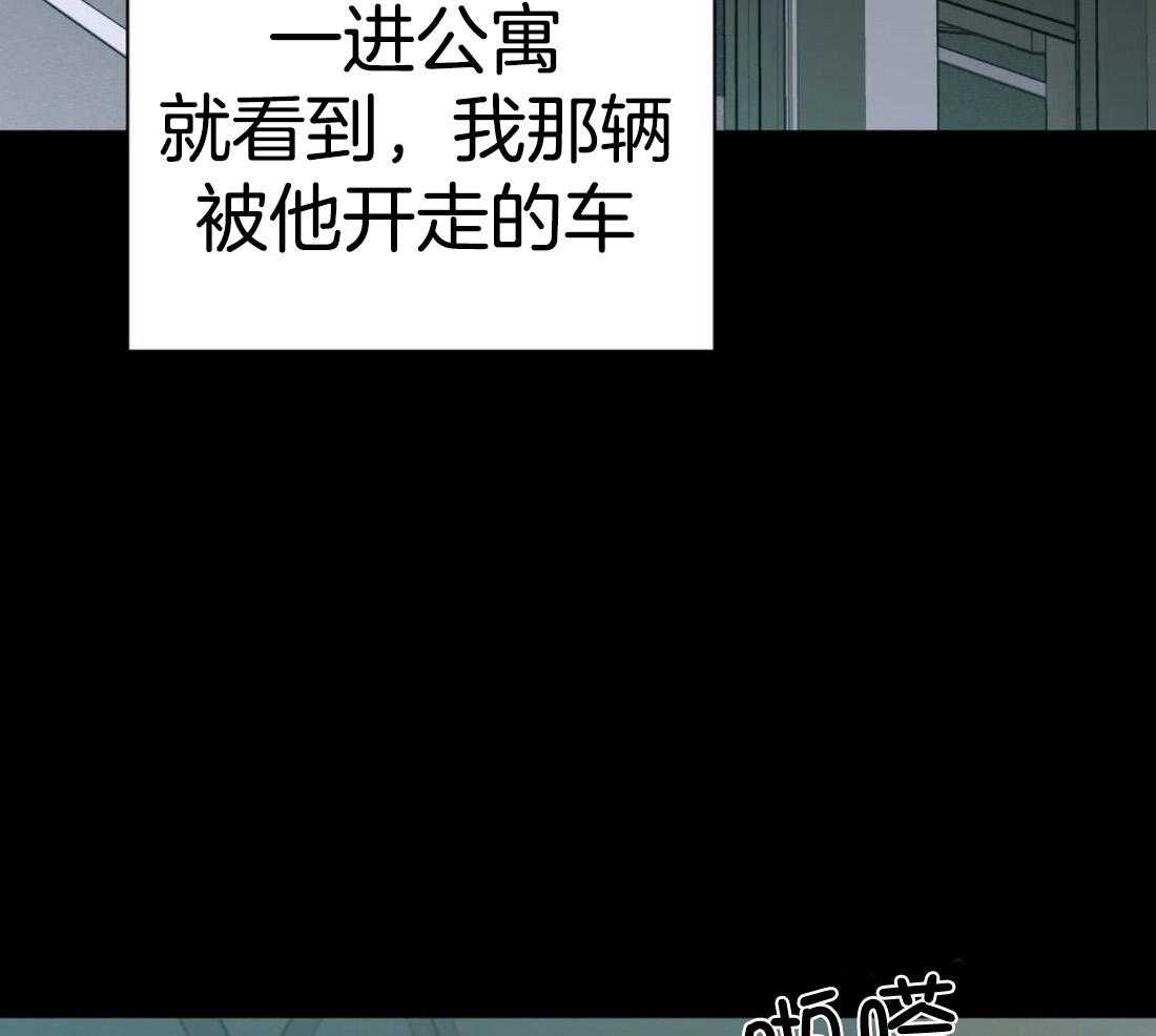第67话_眼神太好8