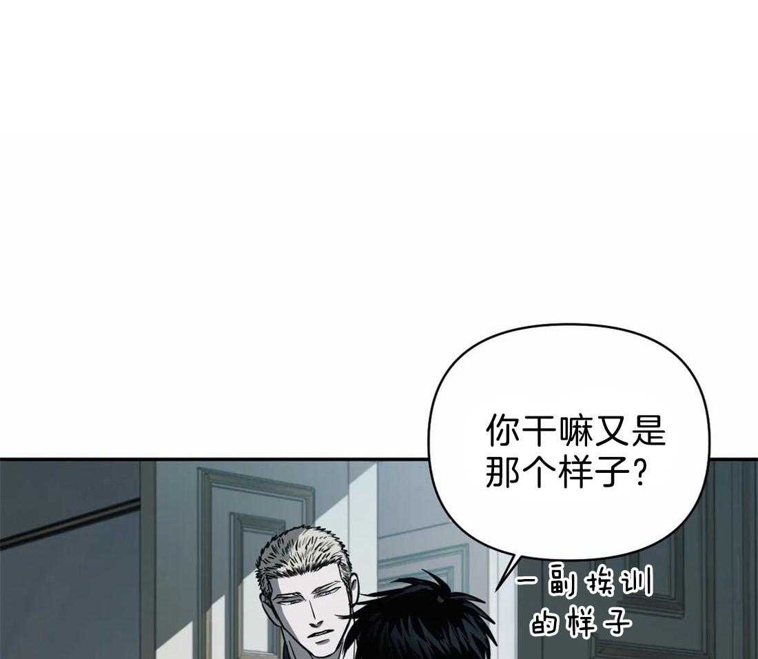 第66话_调查结果0