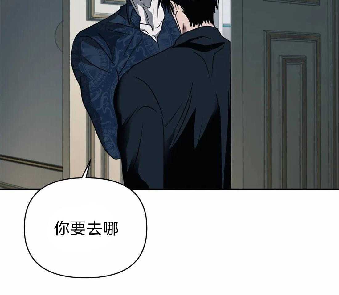 第66话_调查结果1