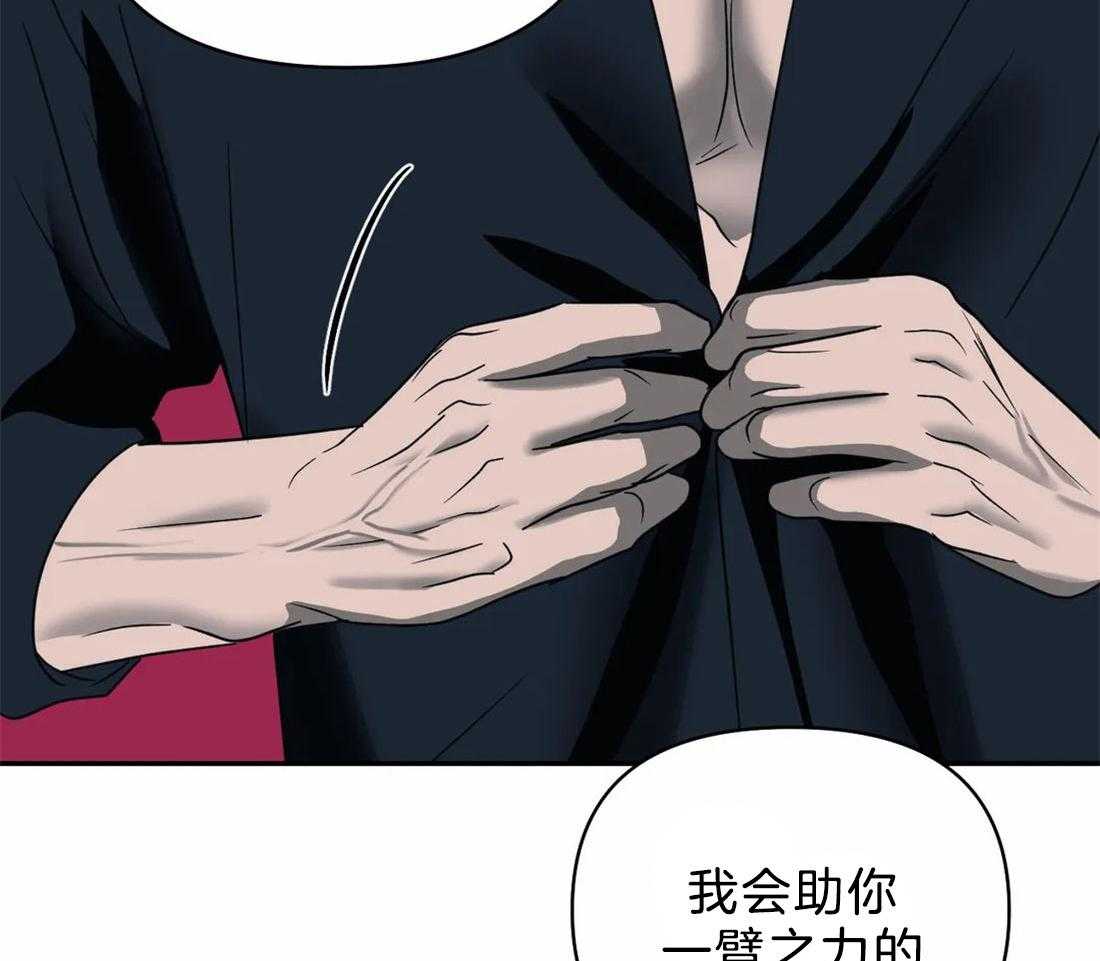 第66话_调查结果10
