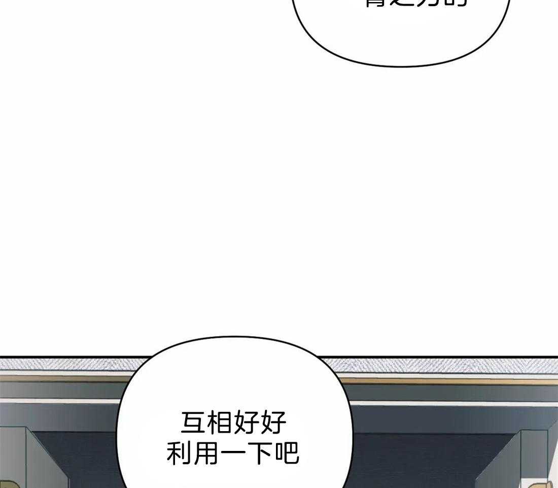 第66话_调查结果11