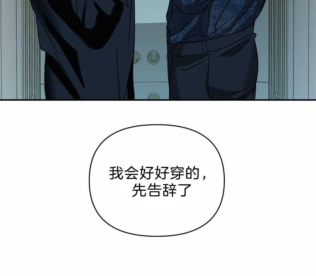 第66话_调查结果13