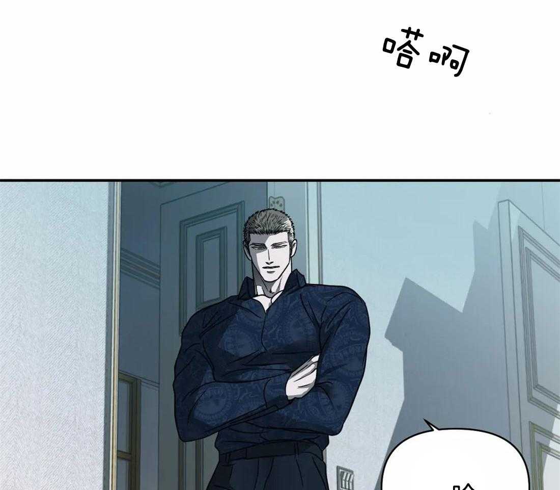 第66话_调查结果14