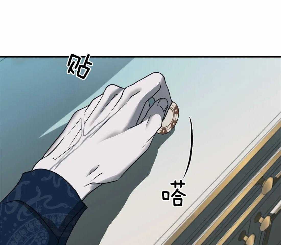 第66话_调查结果16
