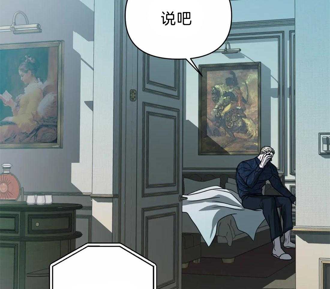 第66话_调查结果21