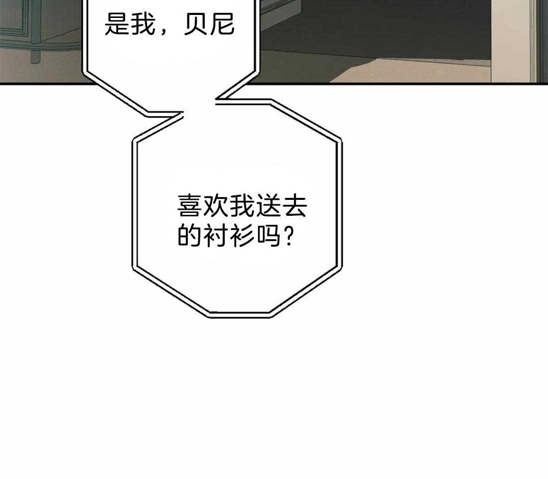 第66话_调查结果22