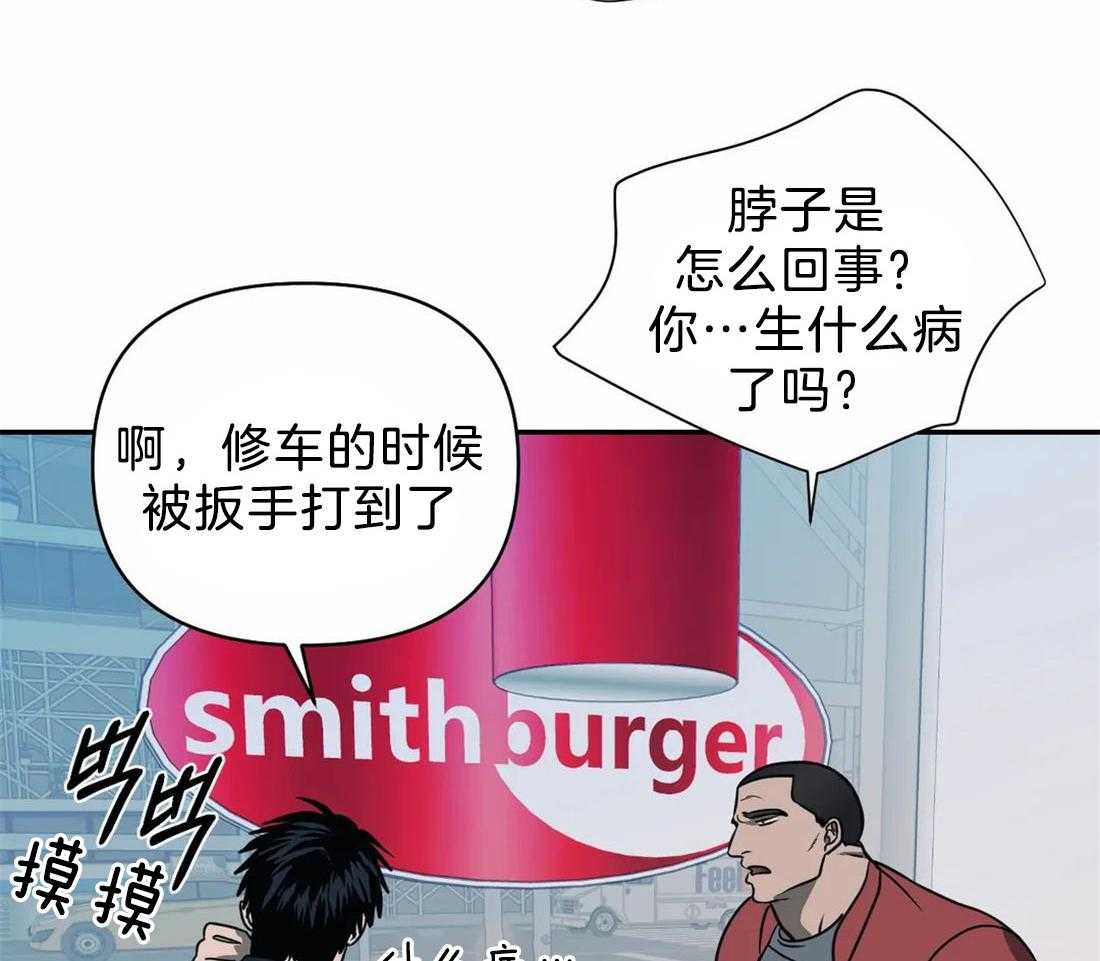 第66话_调查结果29