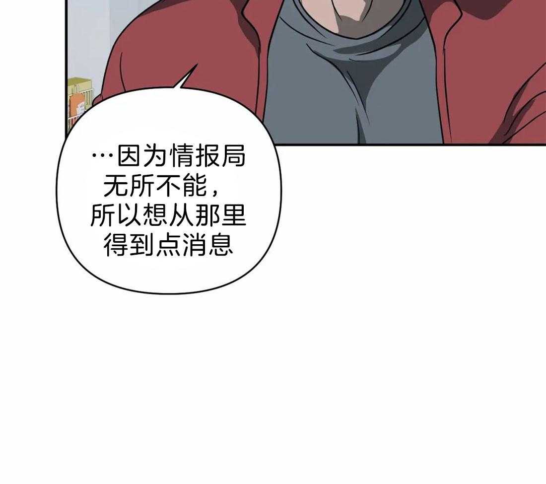 第66话_调查结果32