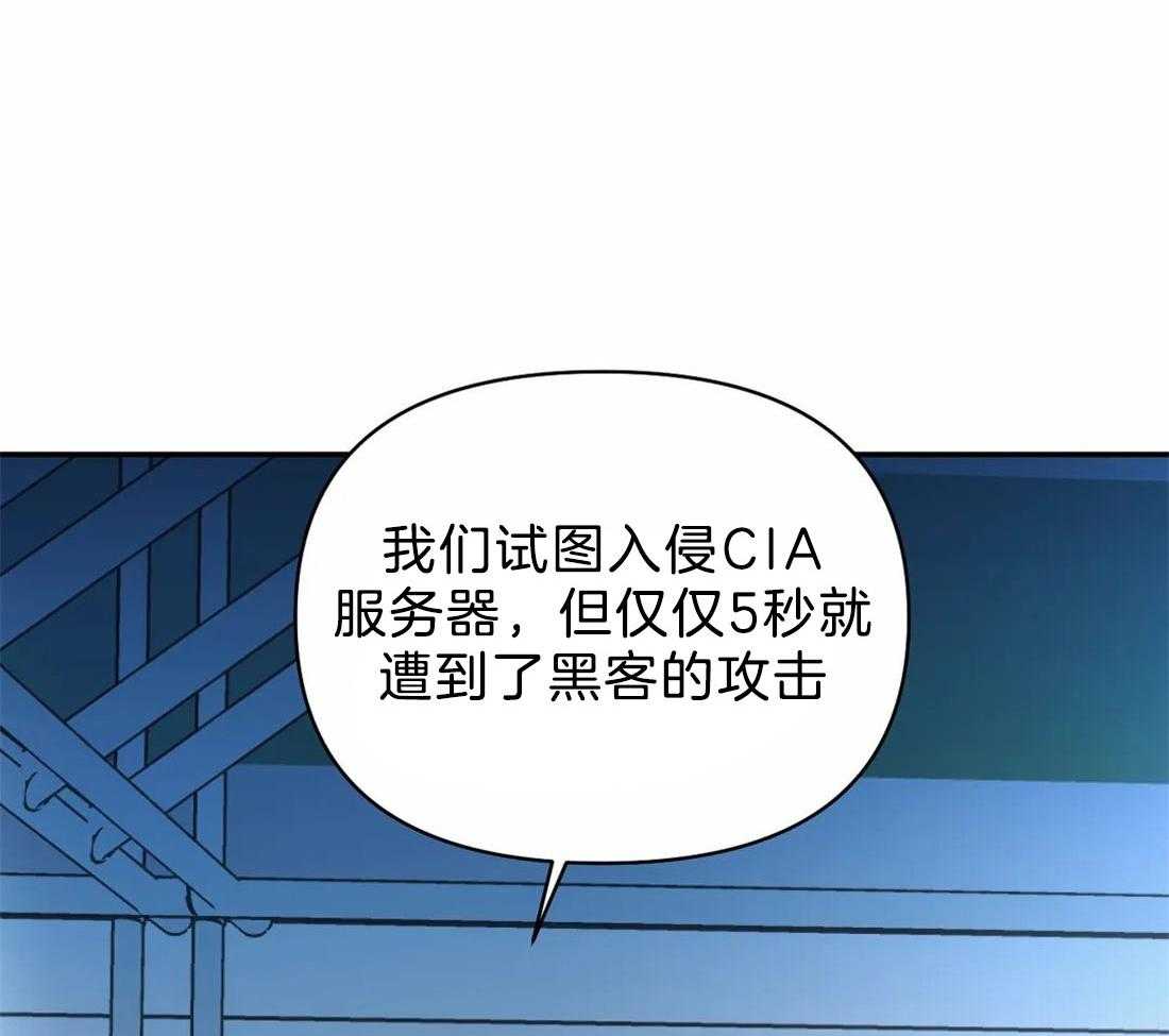 第66话_调查结果33