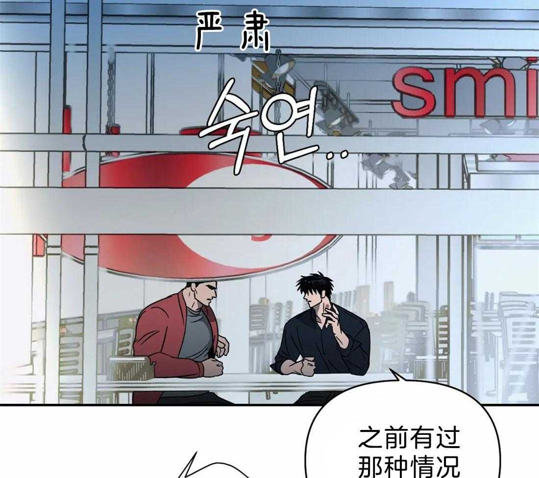 第66话_调查结果34