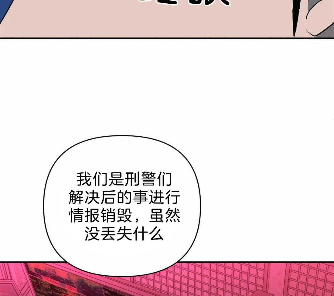 第66话_调查结果36