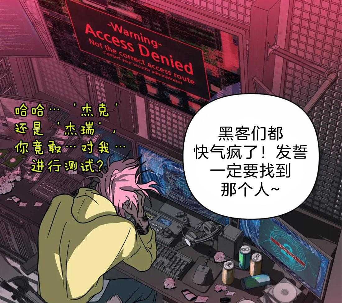 第66话_调查结果37