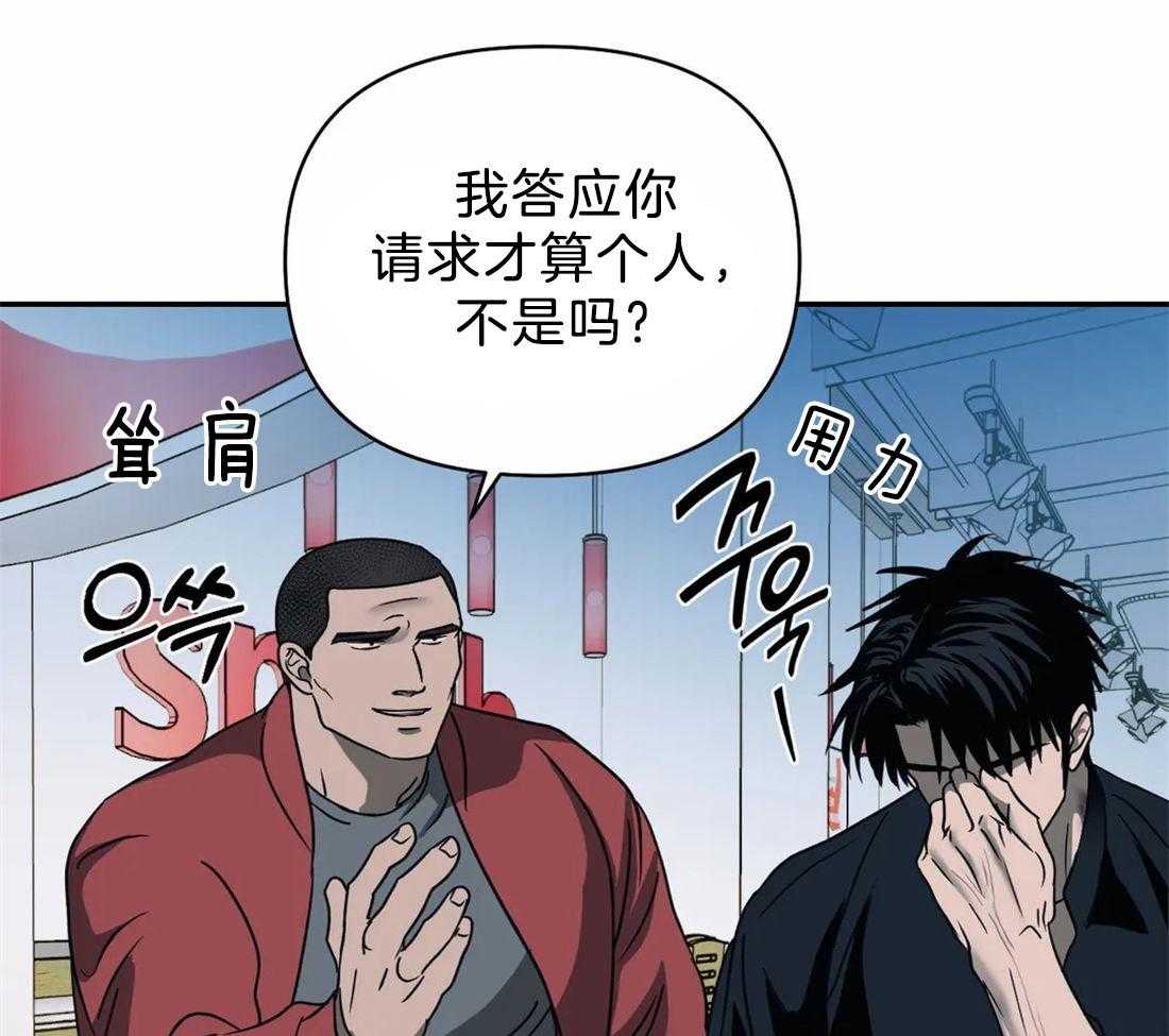 第66话_调查结果39