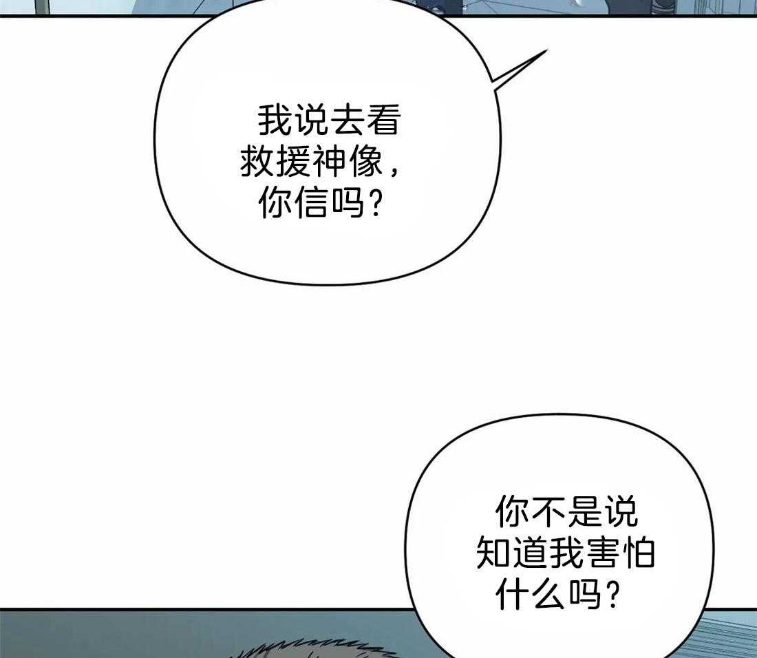 第66话_调查结果4