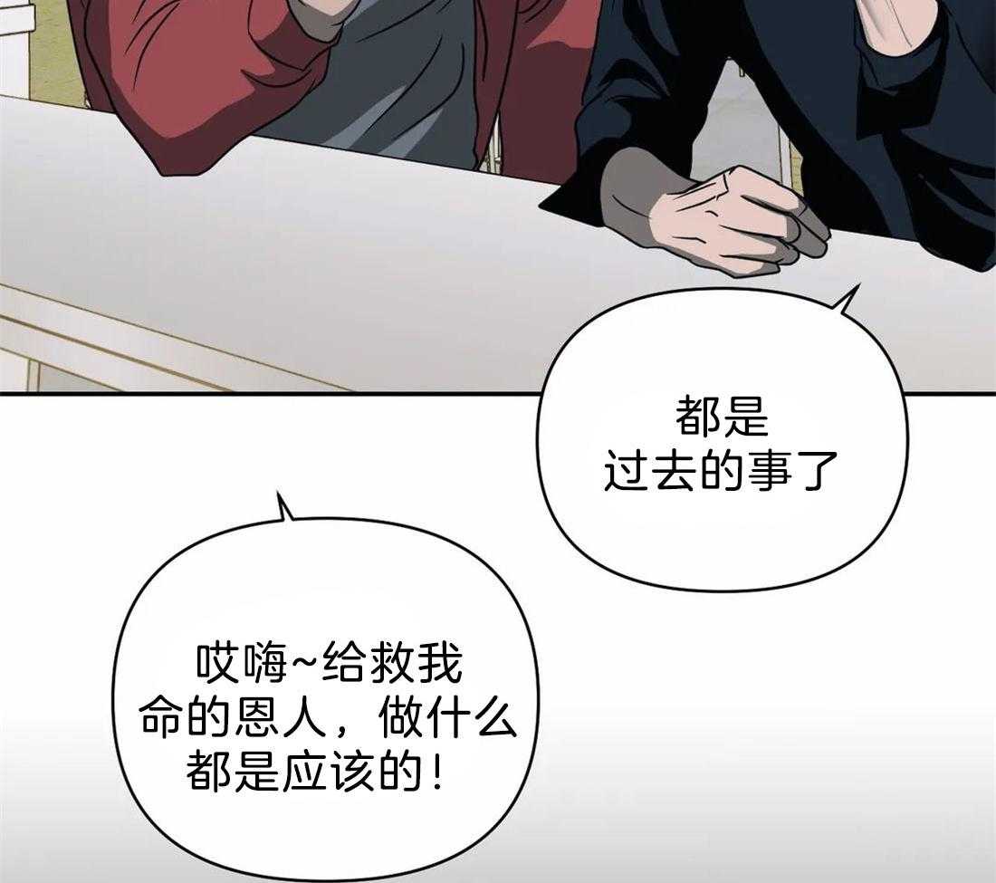 第66话_调查结果40