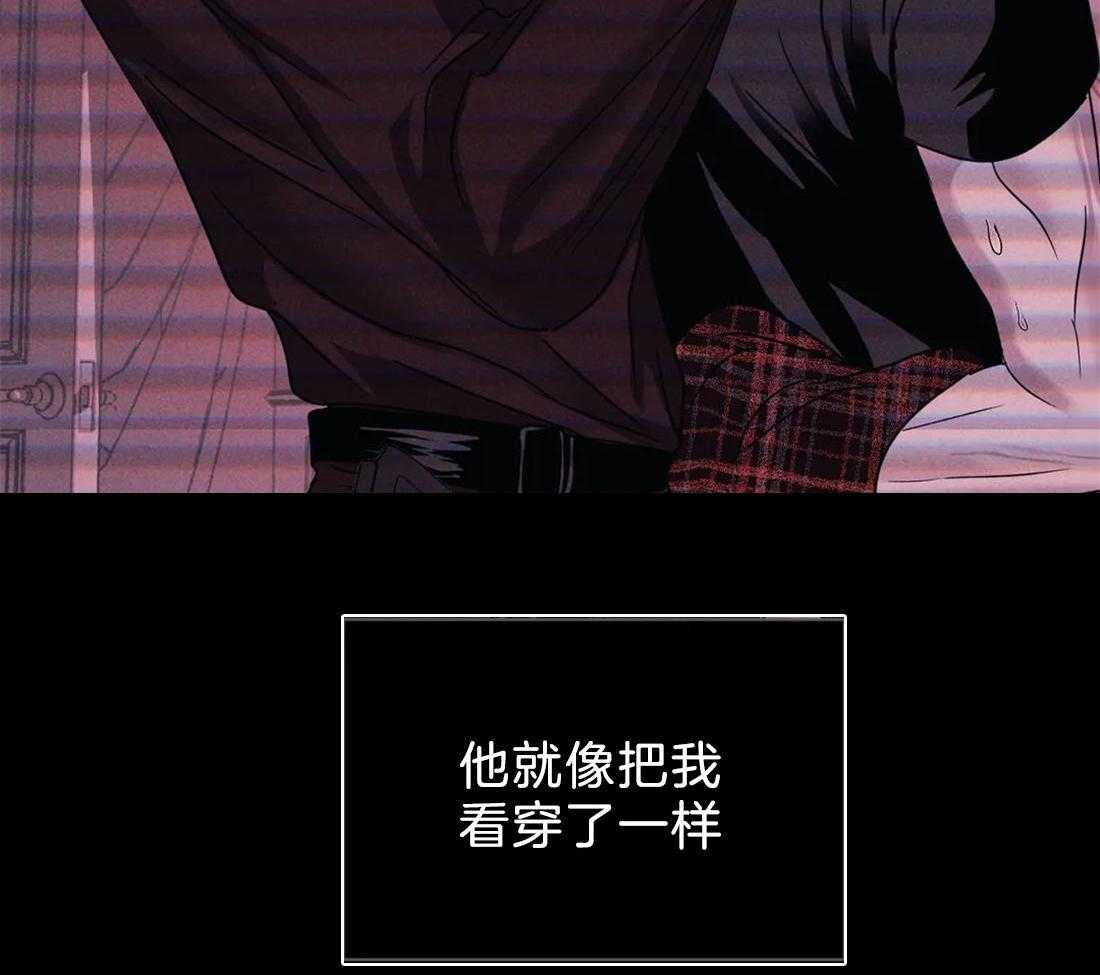 第66话_调查结果43
