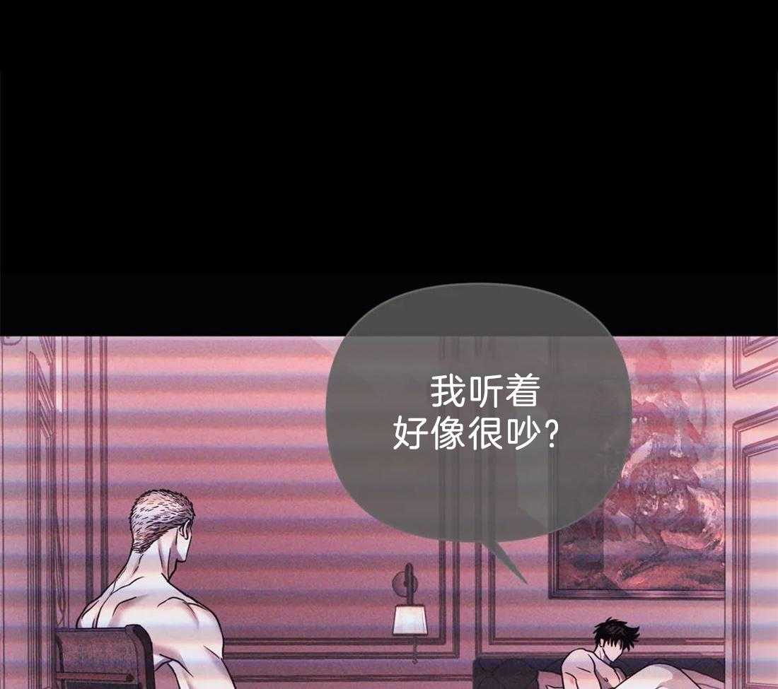第66话_调查结果44