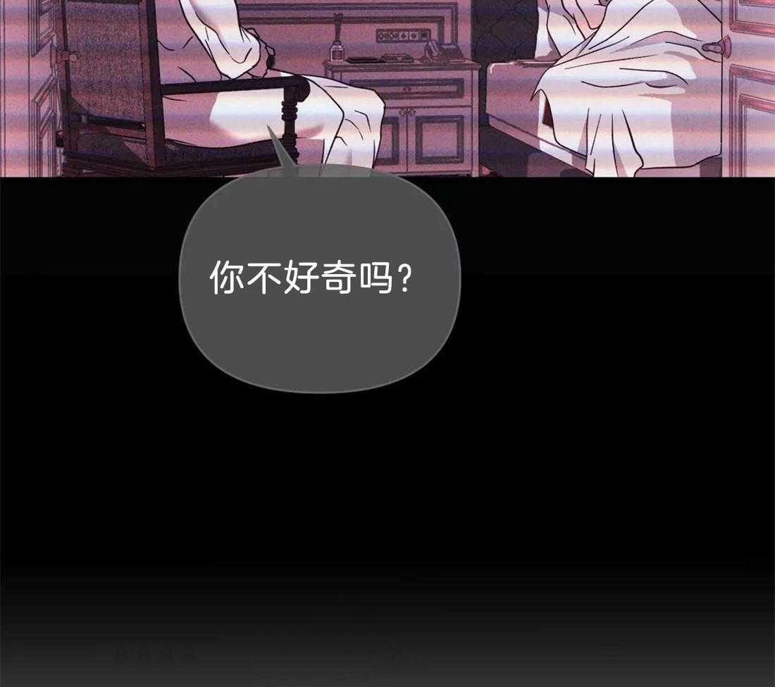第66话_调查结果45