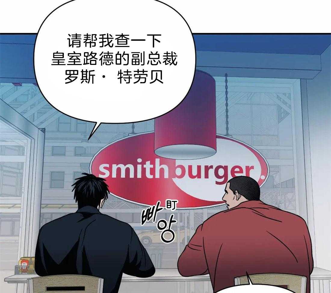第66话_调查结果47