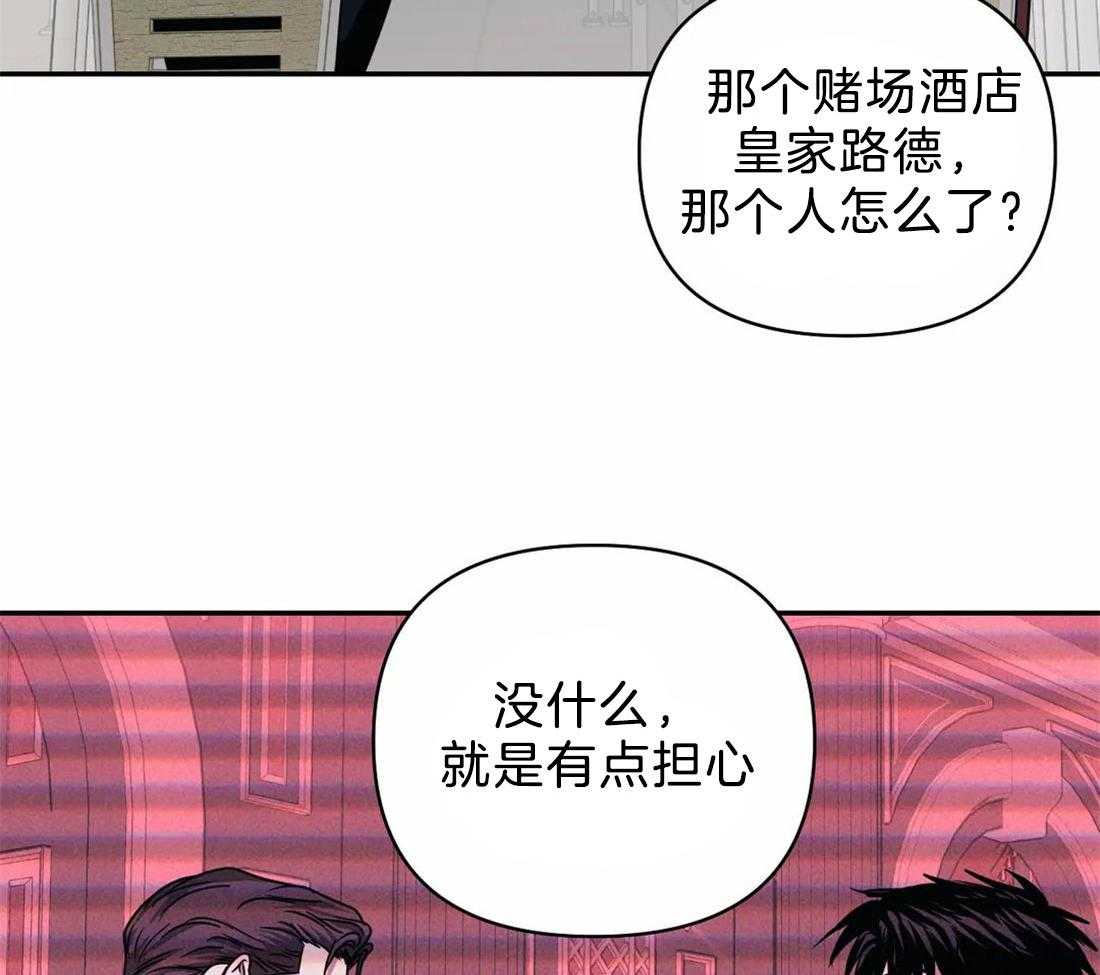 第66话_调查结果48