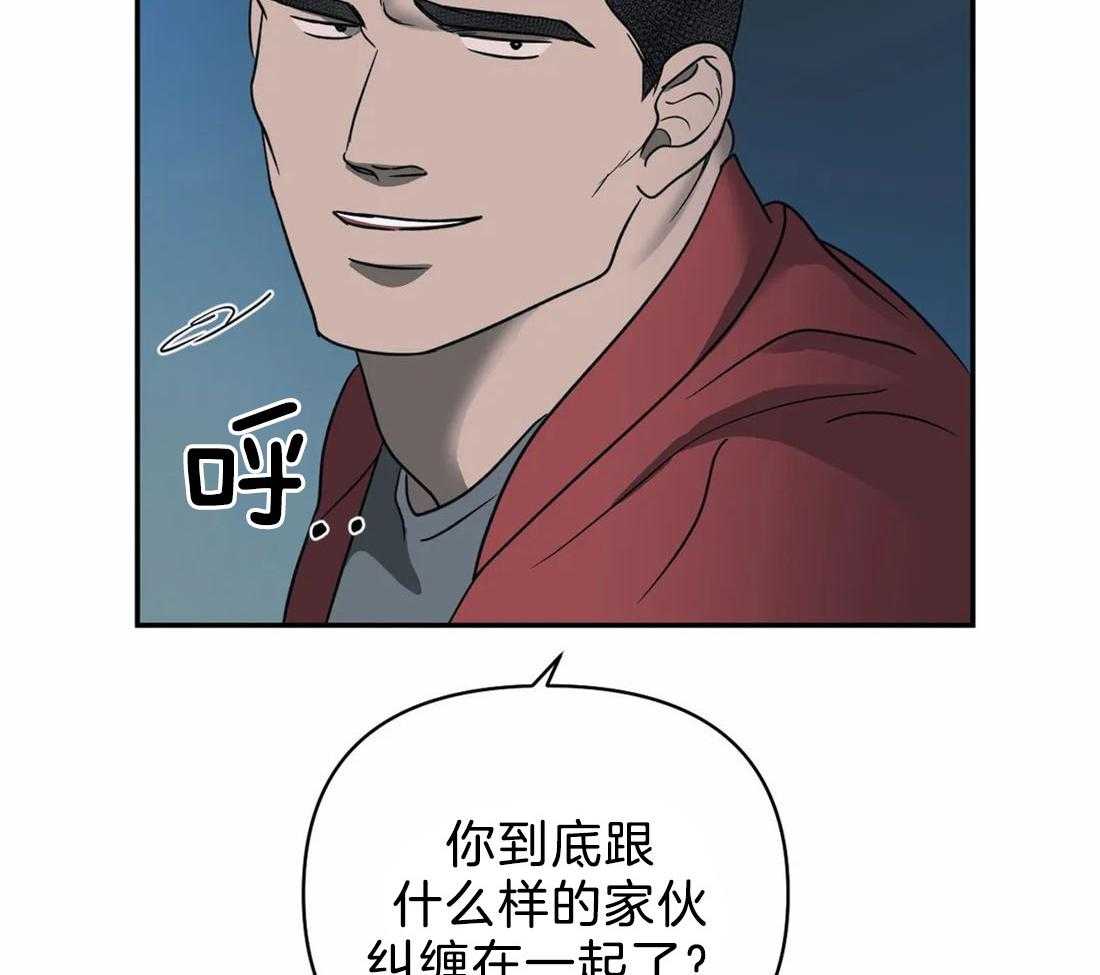 第66话_调查结果51