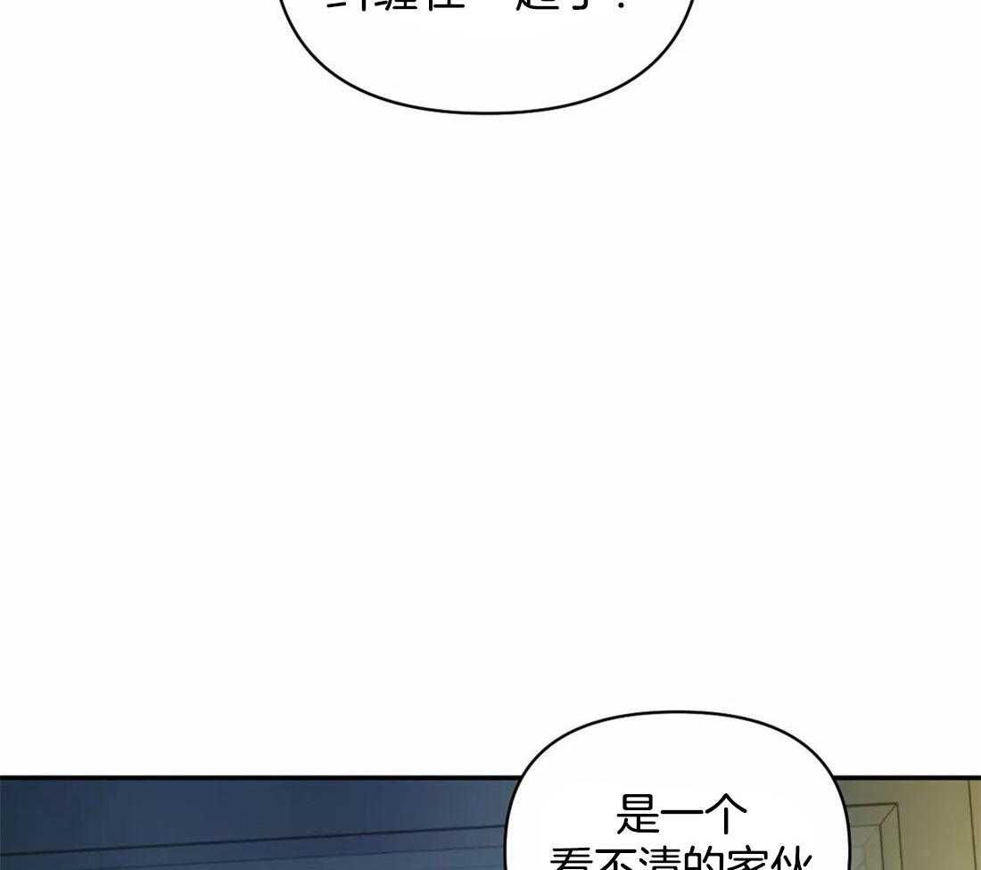 第66话_调查结果52