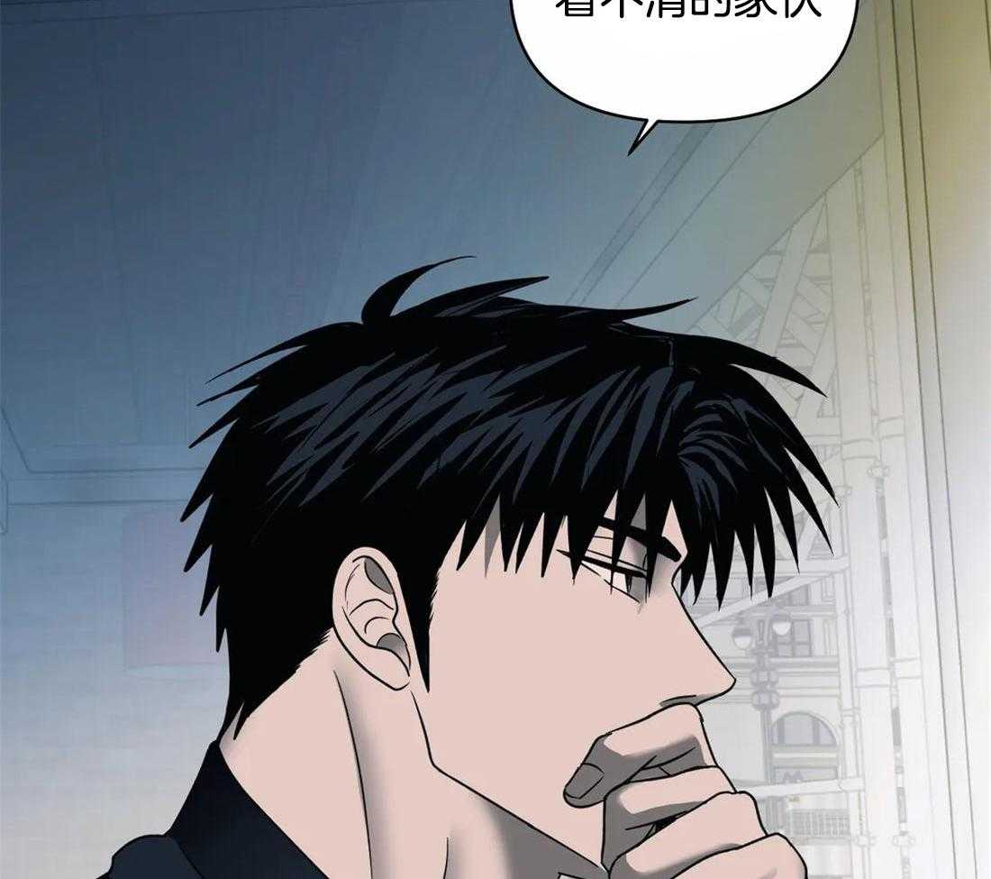 第66话_调查结果53