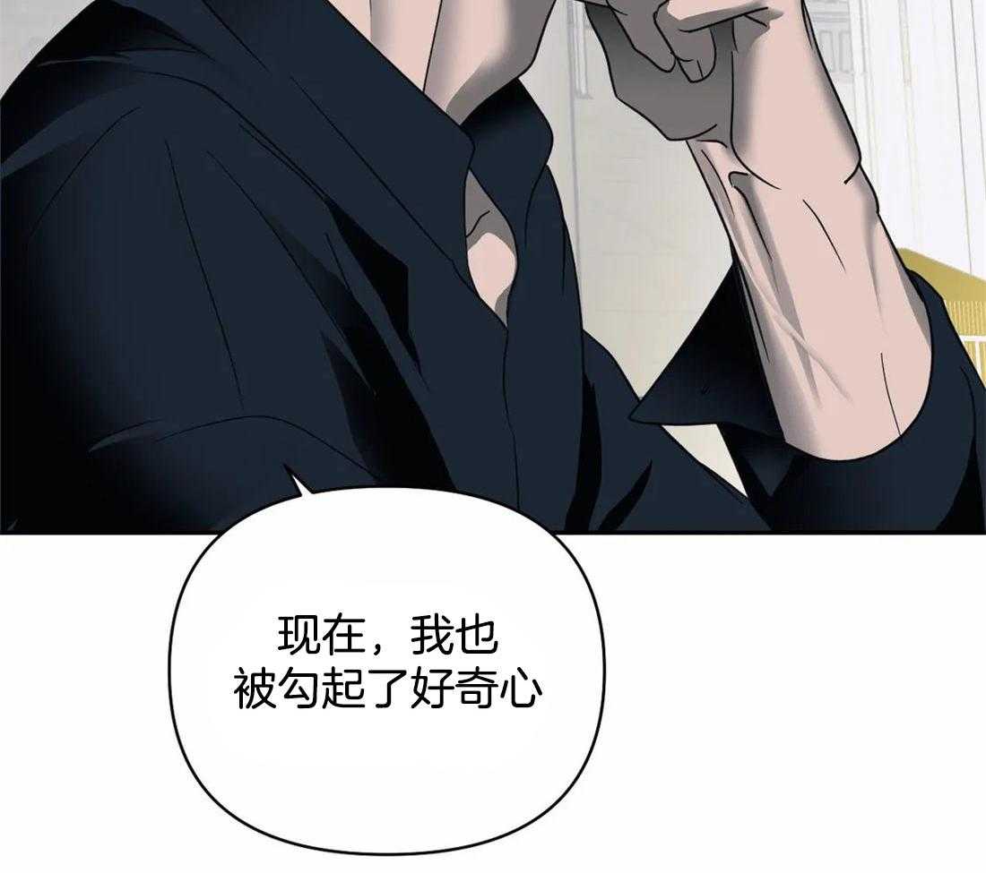 第66话_调查结果54