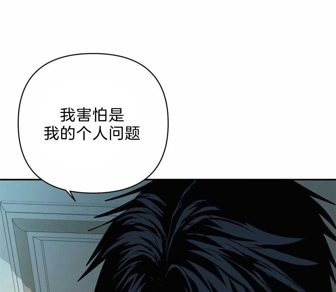 第66话_调查结果7