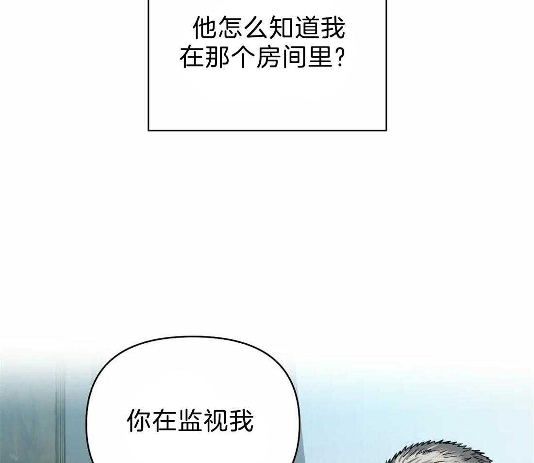 第65话_更满意现在13