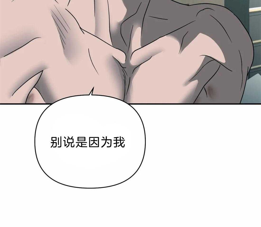 第65话_更满意现在18