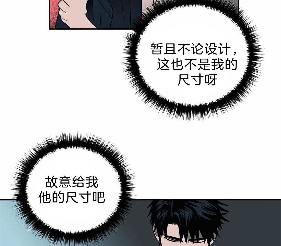 第65话_更满意现在30