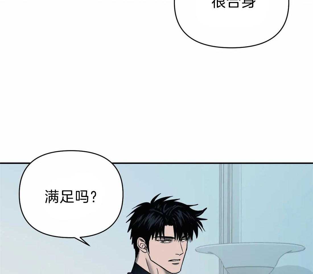 第65话_更满意现在33