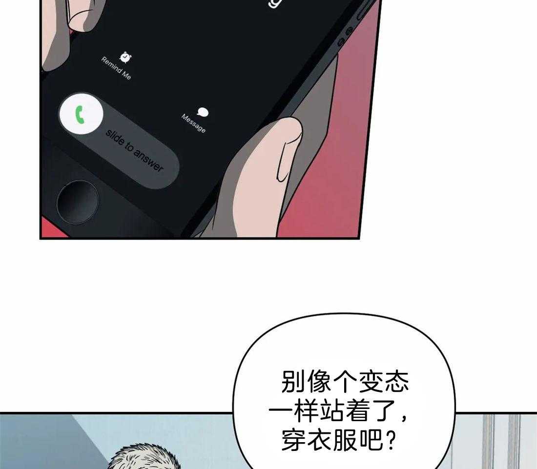 第65话_更满意现在36