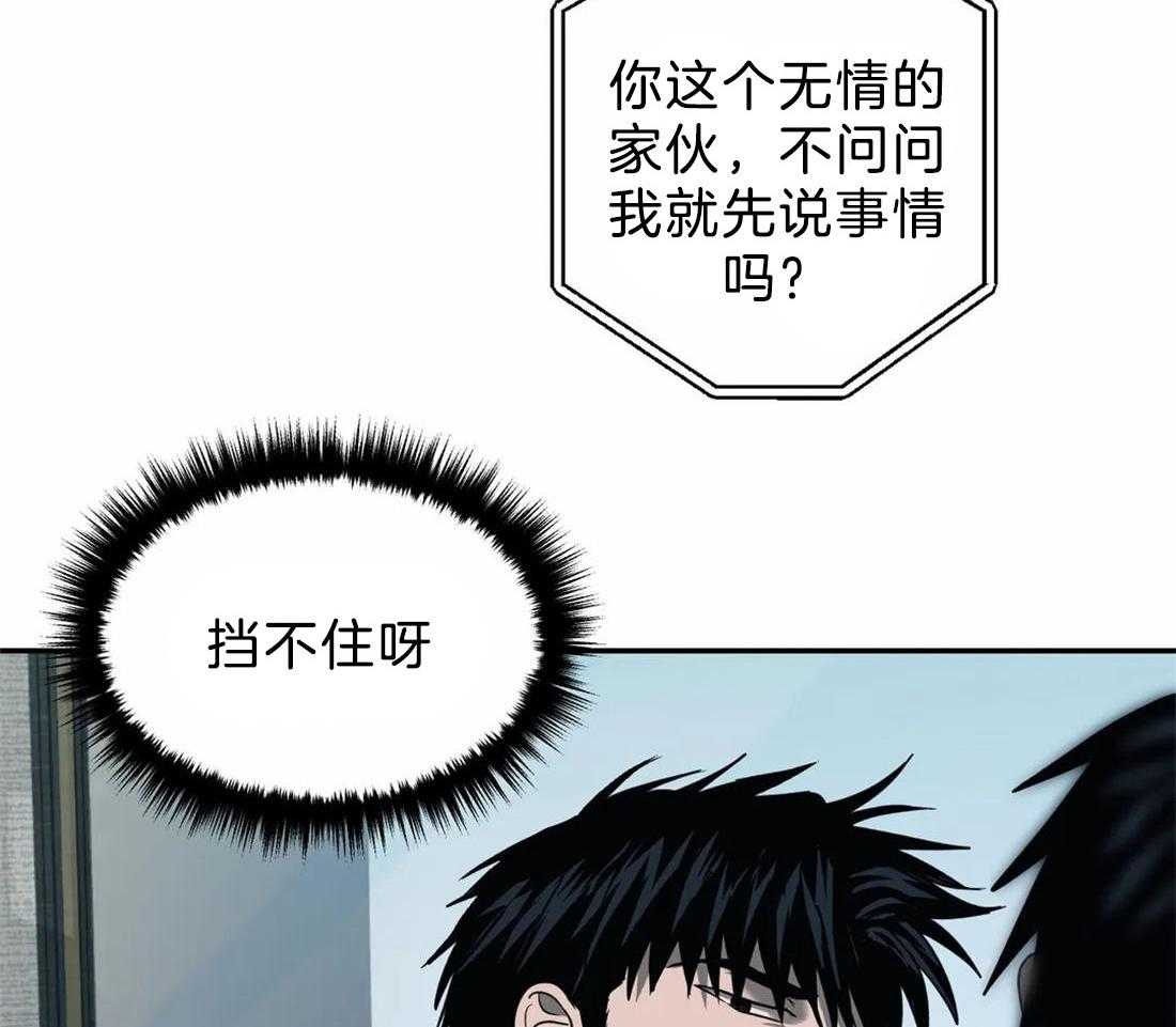 第65话_更满意现在40