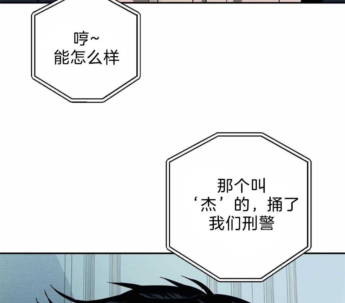 第65话_更满意现在43